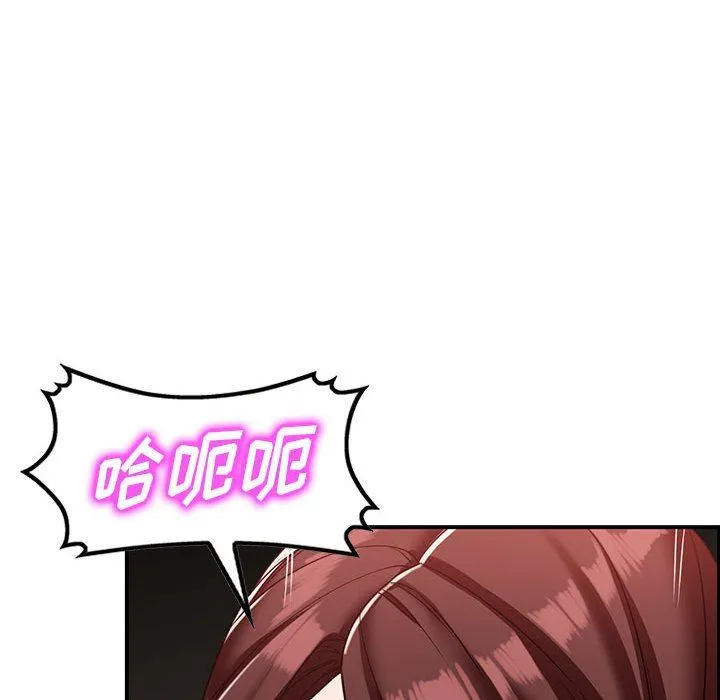 阔少的女仆们 第54话 第129页