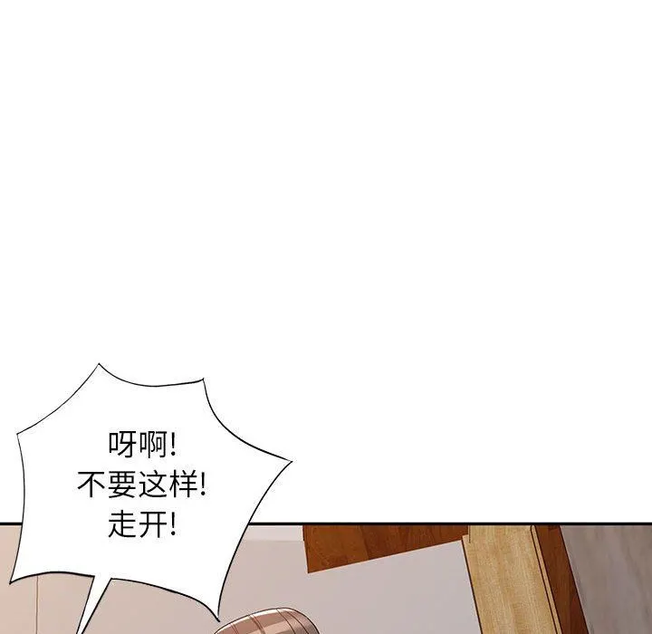阔少的女仆们 第54话 第65页