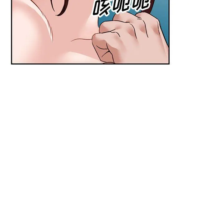 阔少的女仆们 第54话 第114页