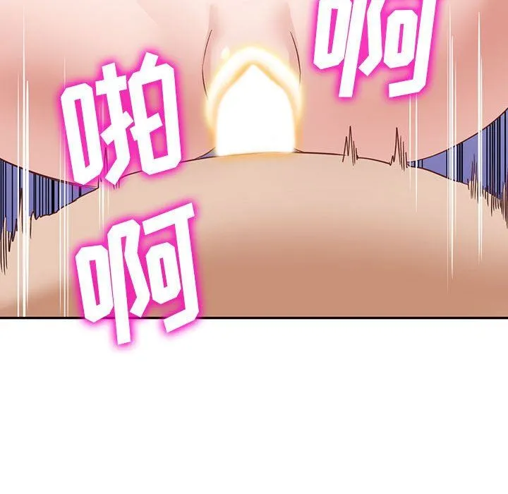阔少的女仆们 第54话 第128页