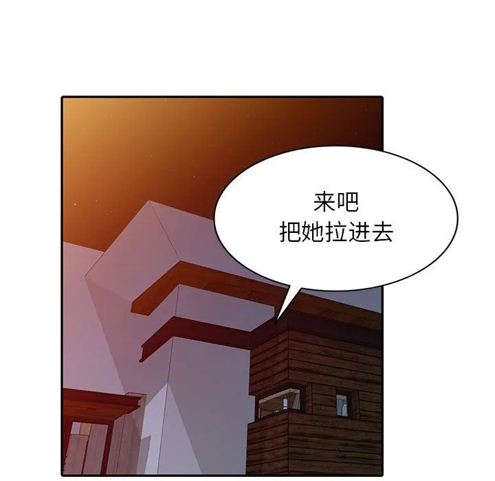 阔少的女仆们 第54话 第64页
