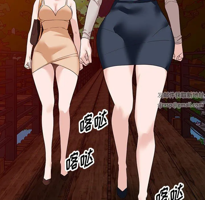 阔少的女仆们 第54话 第36页