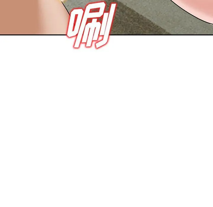 阔少的女仆们 第54话 第119页