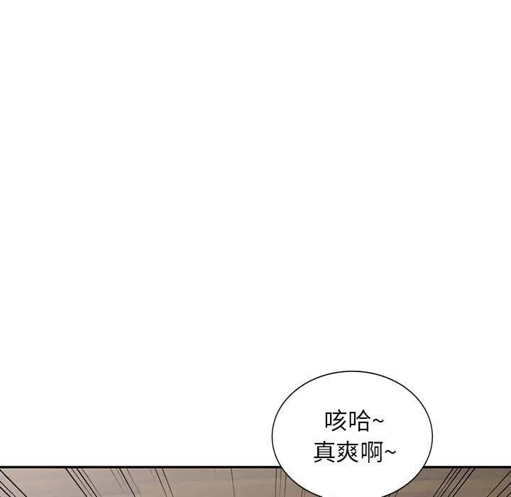 阔少的女仆们 第54话 第124页