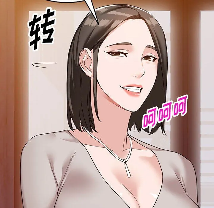 阔少的女仆们 第54话 第50页