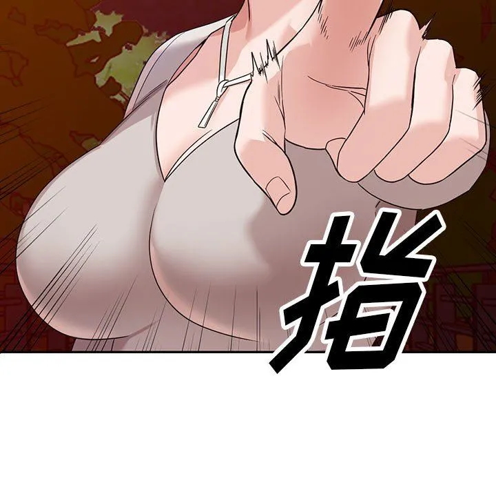 阔少的女仆们 第54话 第60页