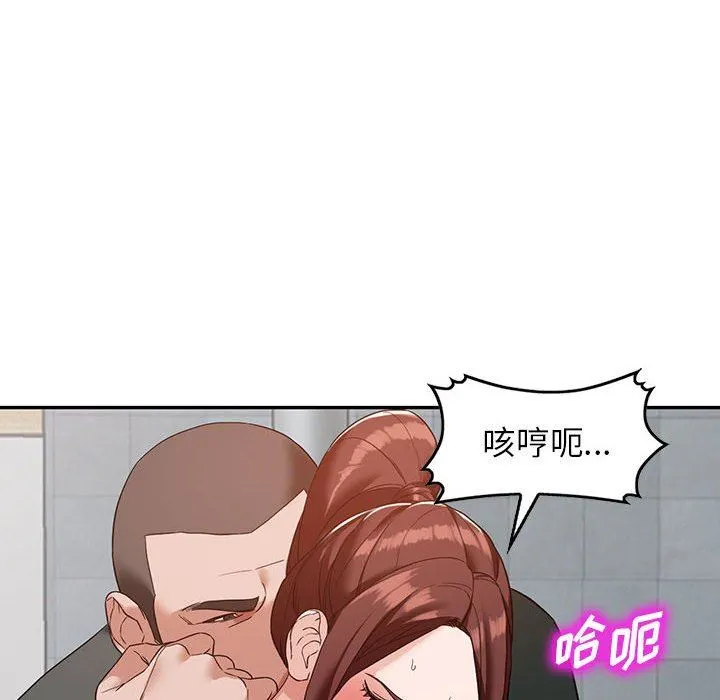阔少的女仆们 第54话 第104页