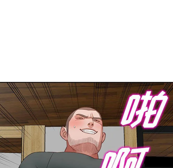 阔少的女仆们 第54话 第141页