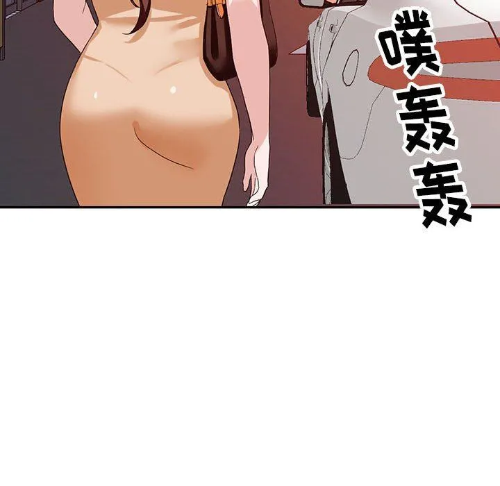 阔少的女仆们 第54话 第6页