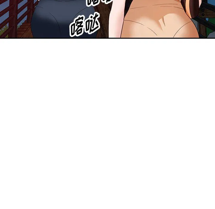 阔少的女仆们 第54话 第34页