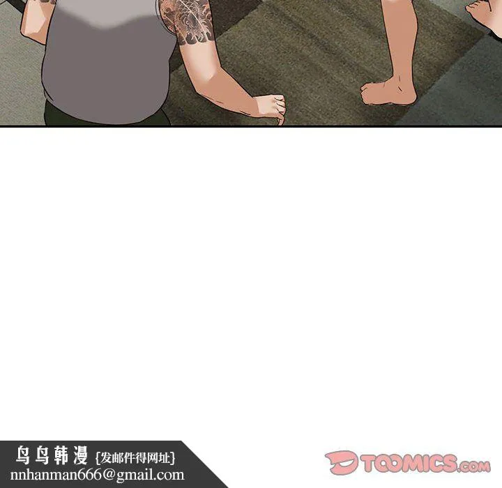 阔少的女仆们 第54话 第75页