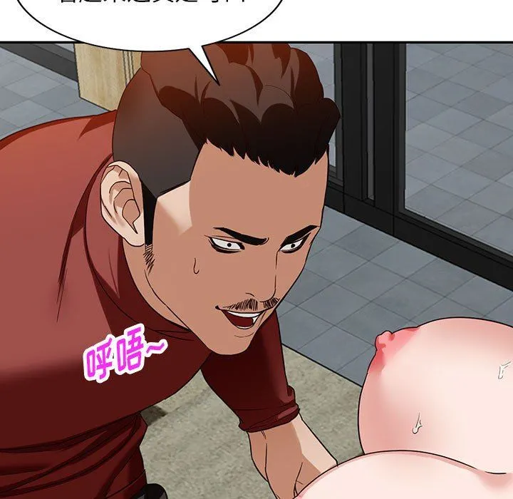 阔少的女仆们 第54话 第81页