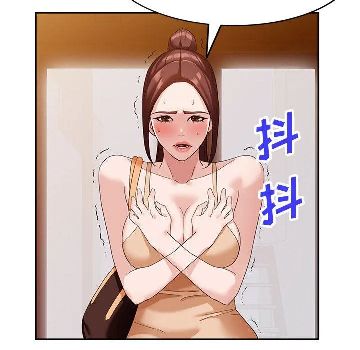 阔少的女仆们 第54话 第57页