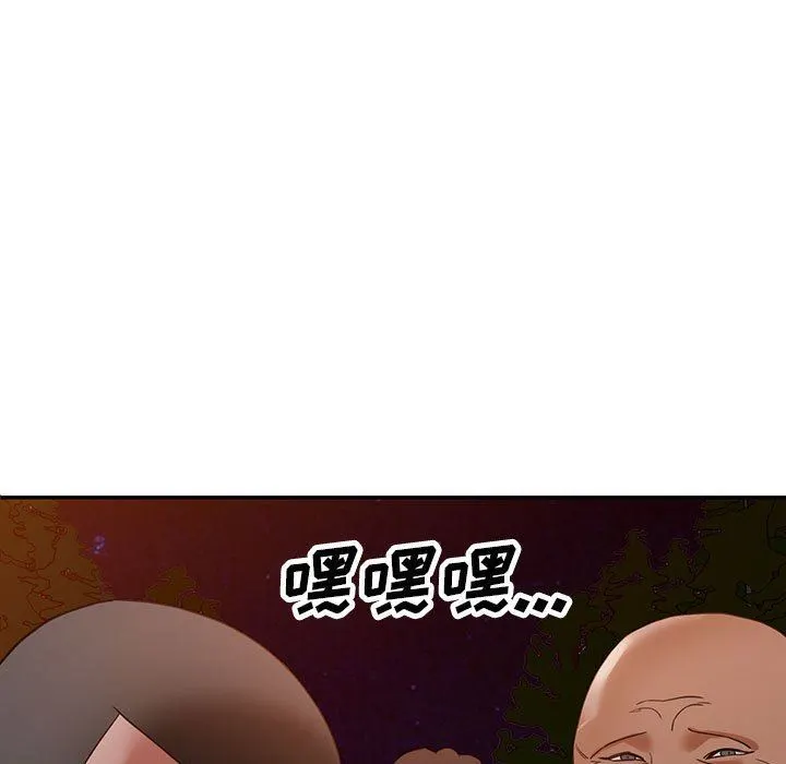 阔少的女仆们 第54话 第54页
