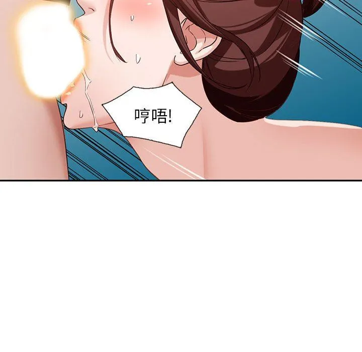 阔少的女仆们 第54话 第140页