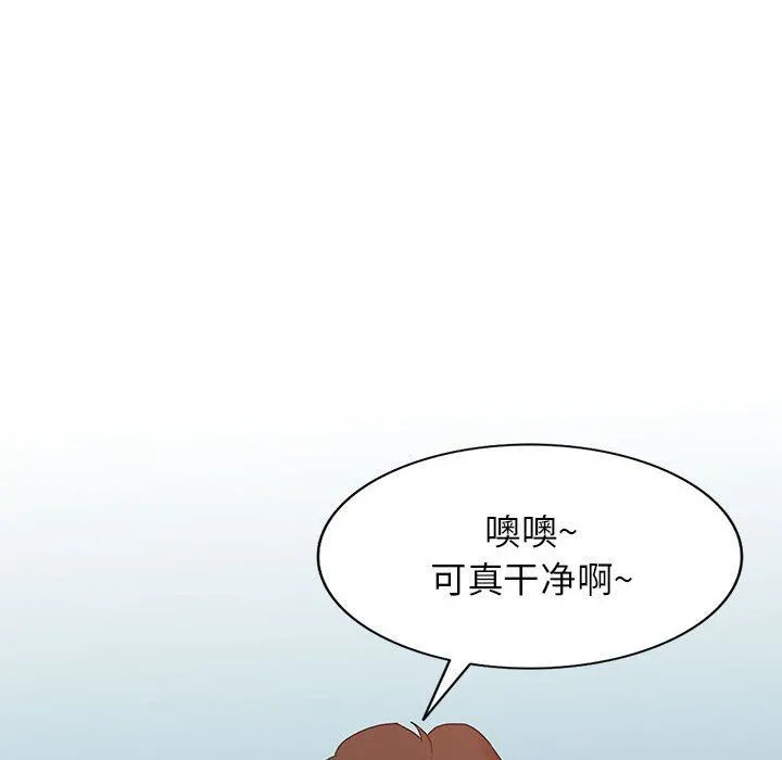 阔少的女仆们 第54话 第97页