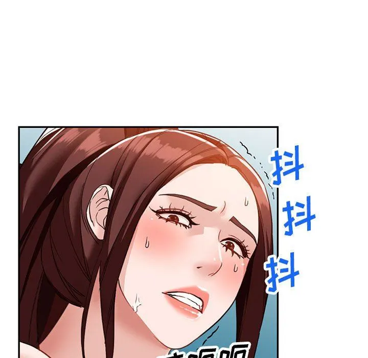阔少的女仆们 第54话 第113页