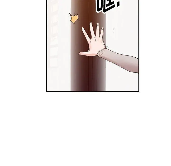 阔少的女仆们 第54话 第68页