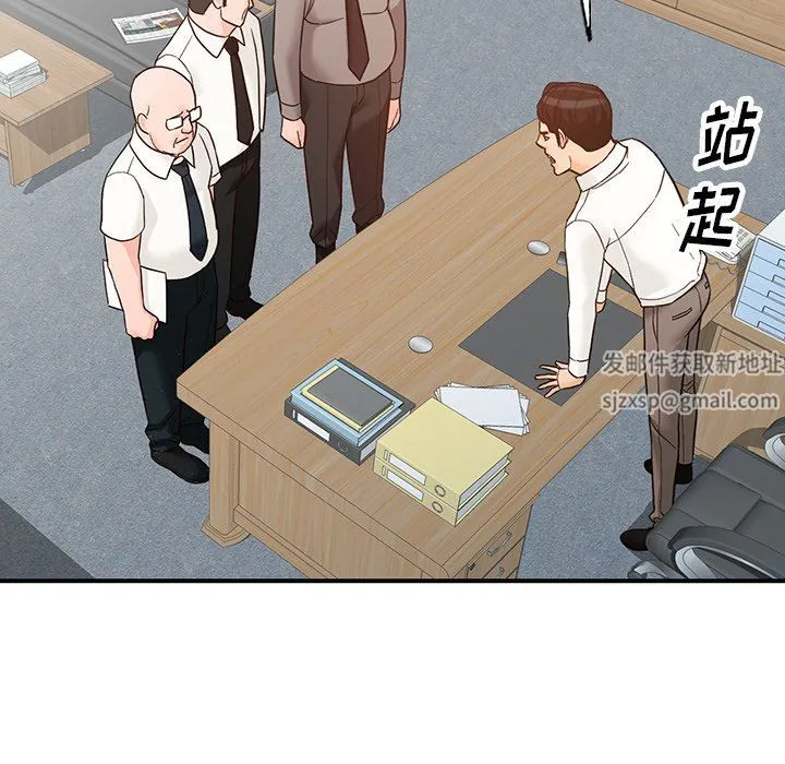 阔少的女仆们 第65话 第47页