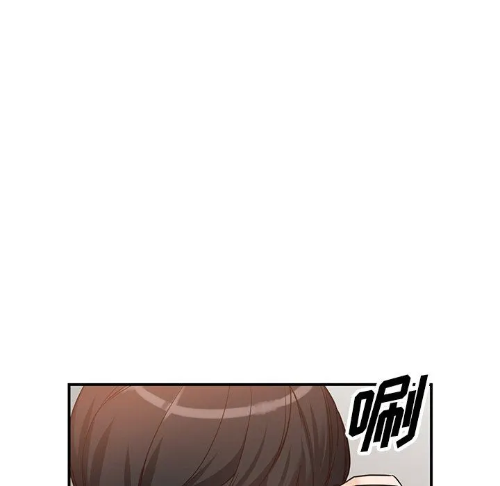 阔少的女仆们 第65话 第126页