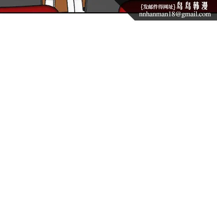 阔少的女仆们 第65话 第68页