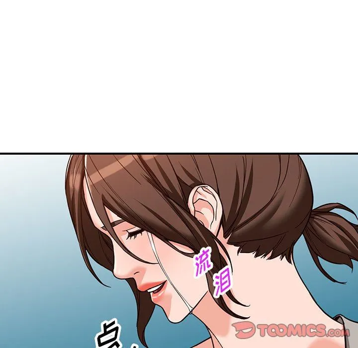 阔少的女仆们 第65话 第9页