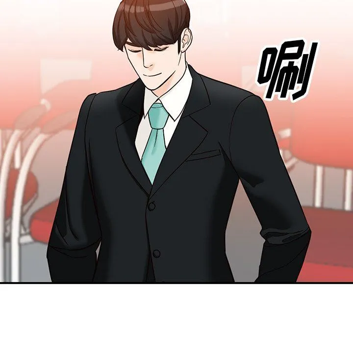 阔少的女仆们 第65话 第77页