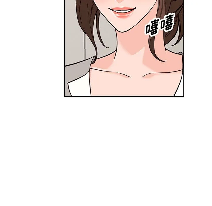 阔少的女仆们 第65话 第24页