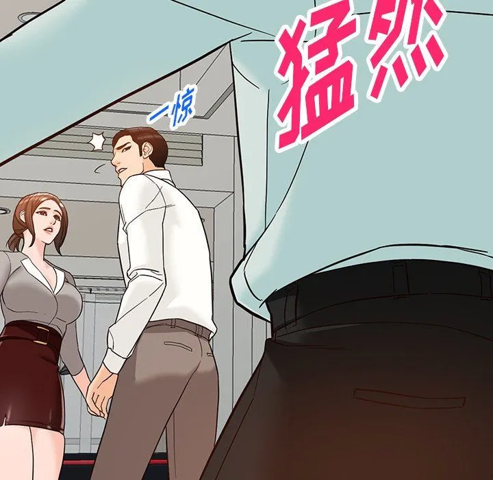 阔少的女仆们 第65话 第26页