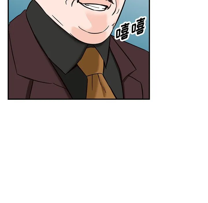 阔少的女仆们 第65话 第74页