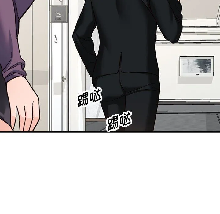 阔少的女仆们 第65话 第125页