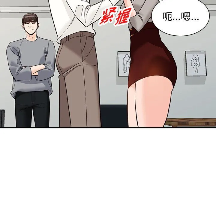 阔少的女仆们 第65话 第18页