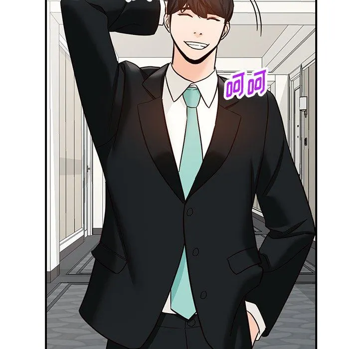 阔少的女仆们 第65话 第115页
