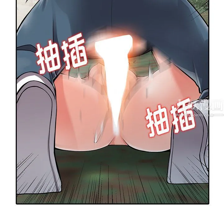 阔少的女仆们 第8话 第23页