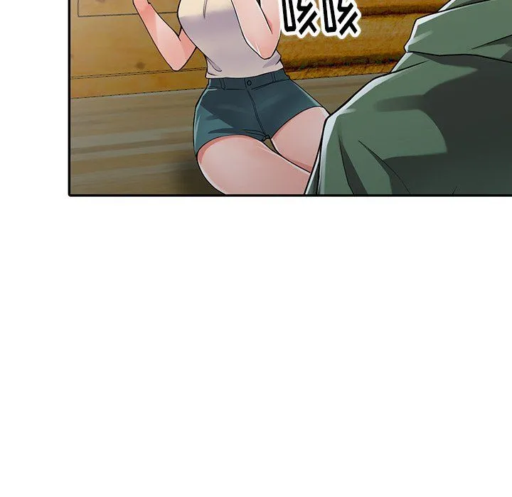 阔少的女仆们 第8话 第81页
