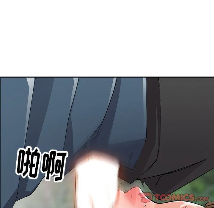 阔少的女仆们 第8话 第45页