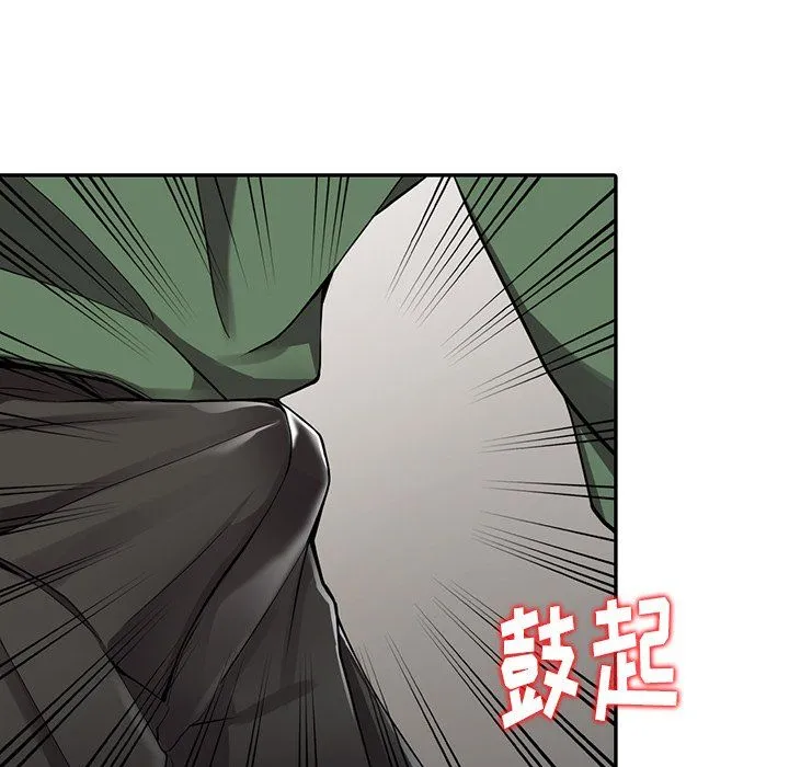 阔少的女仆们 第8话 第109页