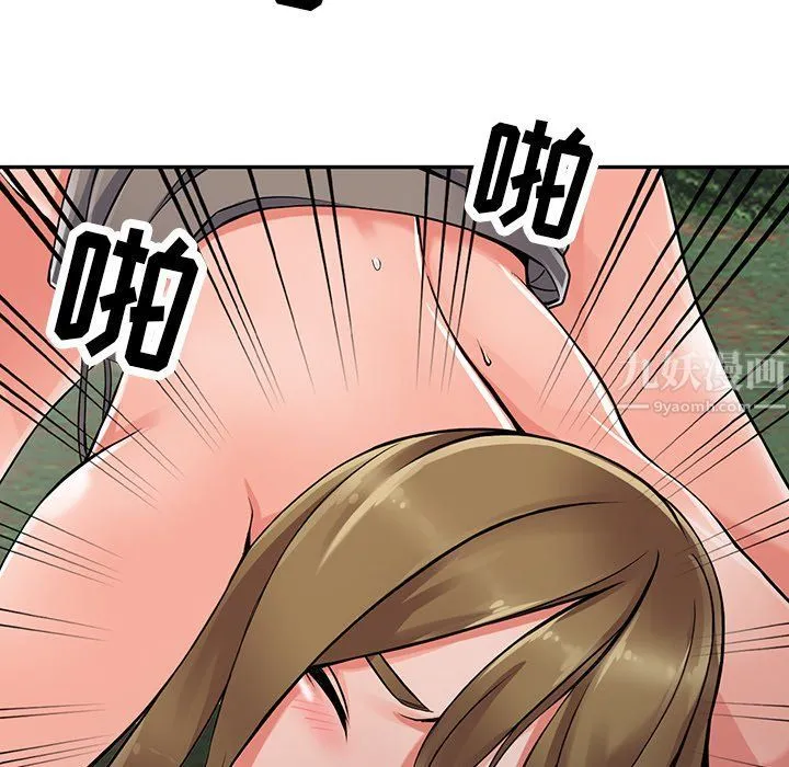 阔少的女仆们 第8话 第68页