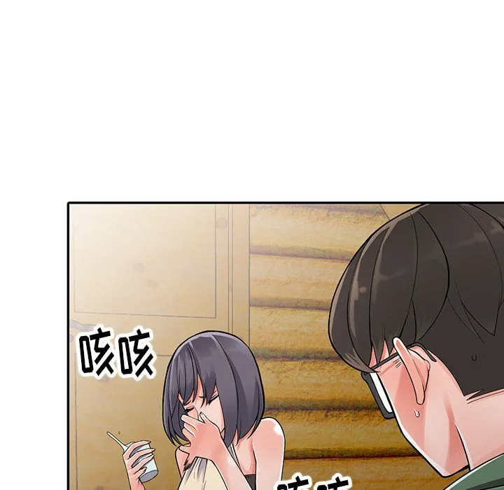 阔少的女仆们 第8话 第80页