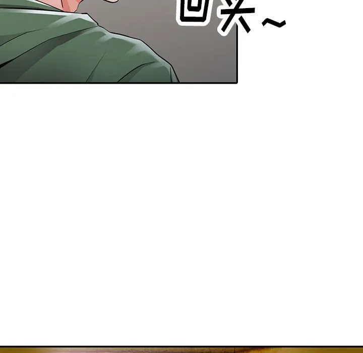 阔少的女仆们 第8话 第101页
