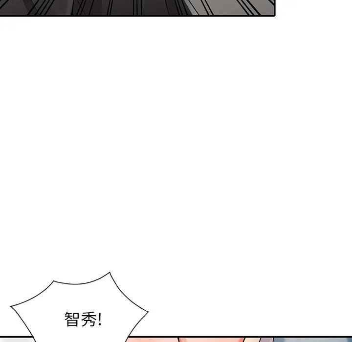 阔少的女仆们 第8话 第110页