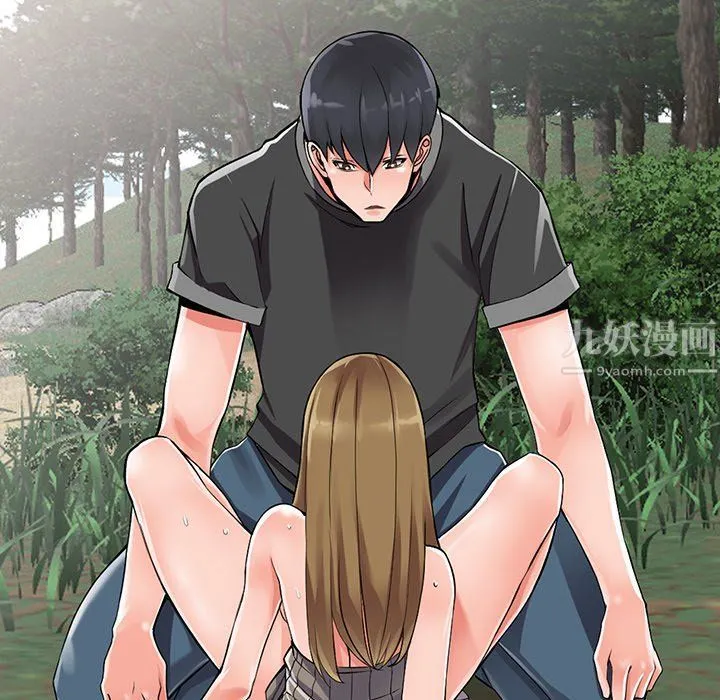 阔少的女仆们 第8话 第29页