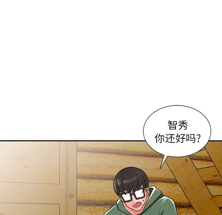 阔少的女仆们 第8话 第82页