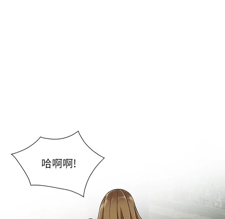 阔少的女仆们 第8话 第10页