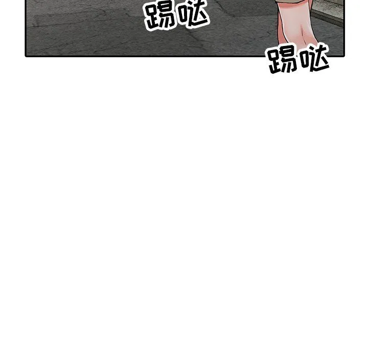 阔少的女仆们 第9话 第82页