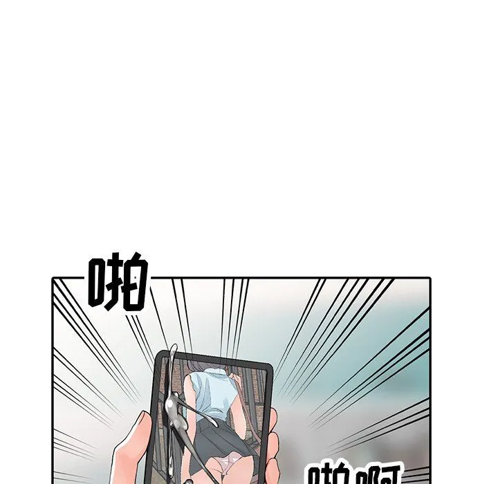 阔少的女仆们 第9话 第74页