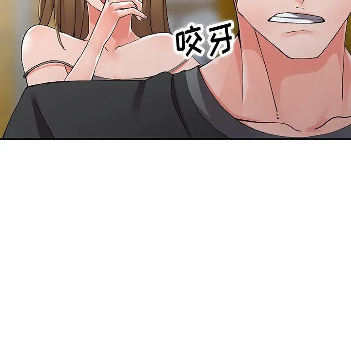 阔少的女仆们 第9话 第40页