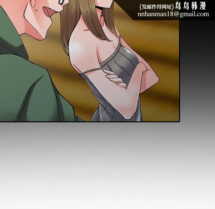 阔少的女仆们 第9话 第67页