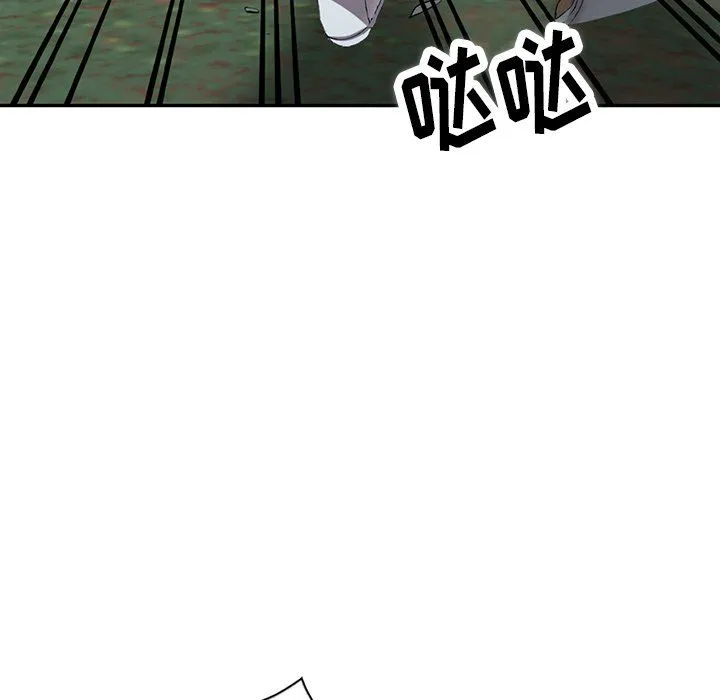 阔少的女仆们 第9话 第34页