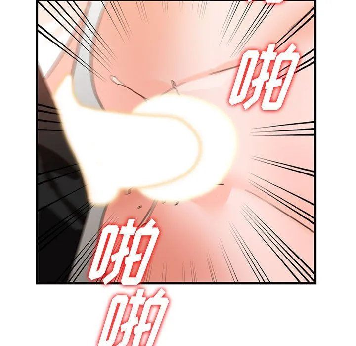 阔少的女仆们 第37话 第5页